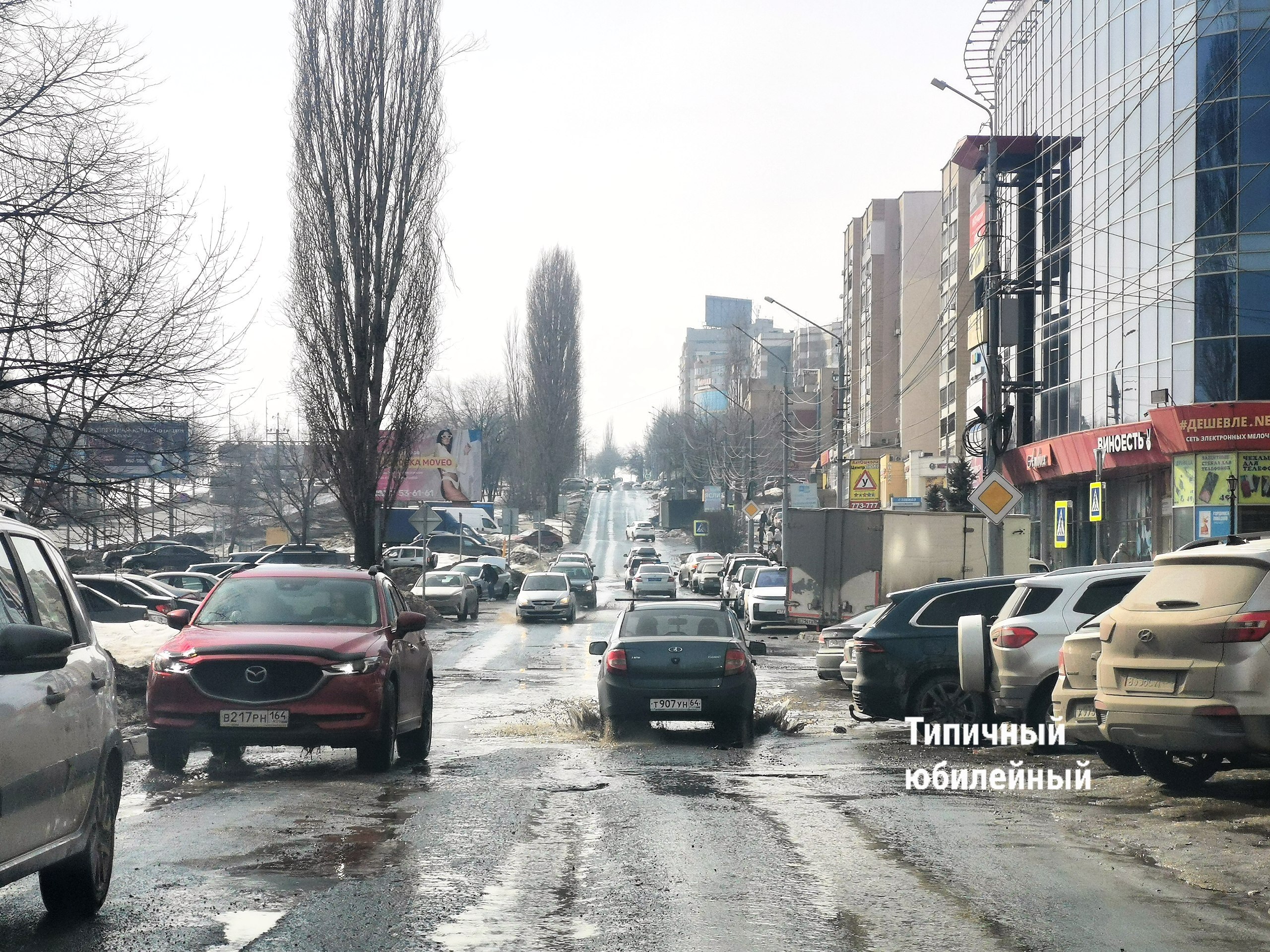 Саратовцы бьют тревогу из-за критического состояния дороги в Юбилейном